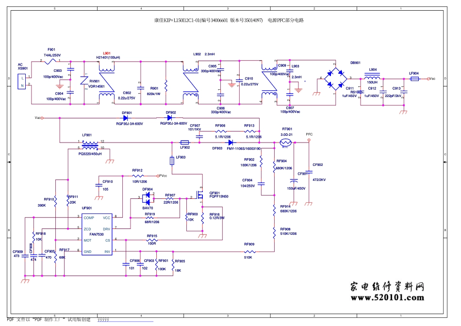 康佳二合一板（34006601 版本号35014097）电源板电路图.pdf_第1页