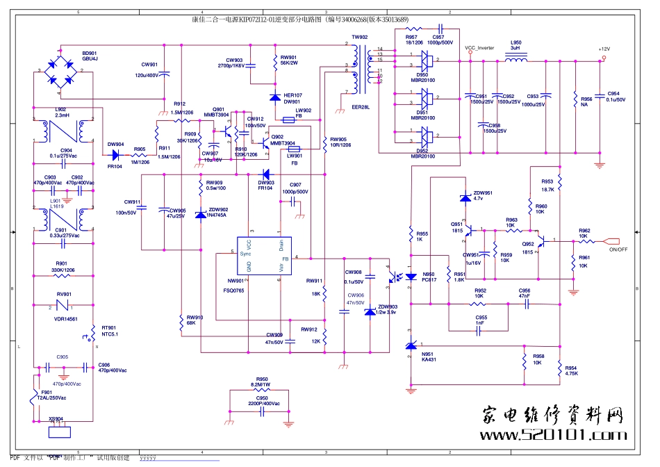 康佳二合一电源板KIP072I12-01电路原理图（编号34006268 35013689-LC26DT68).pdf_第2页