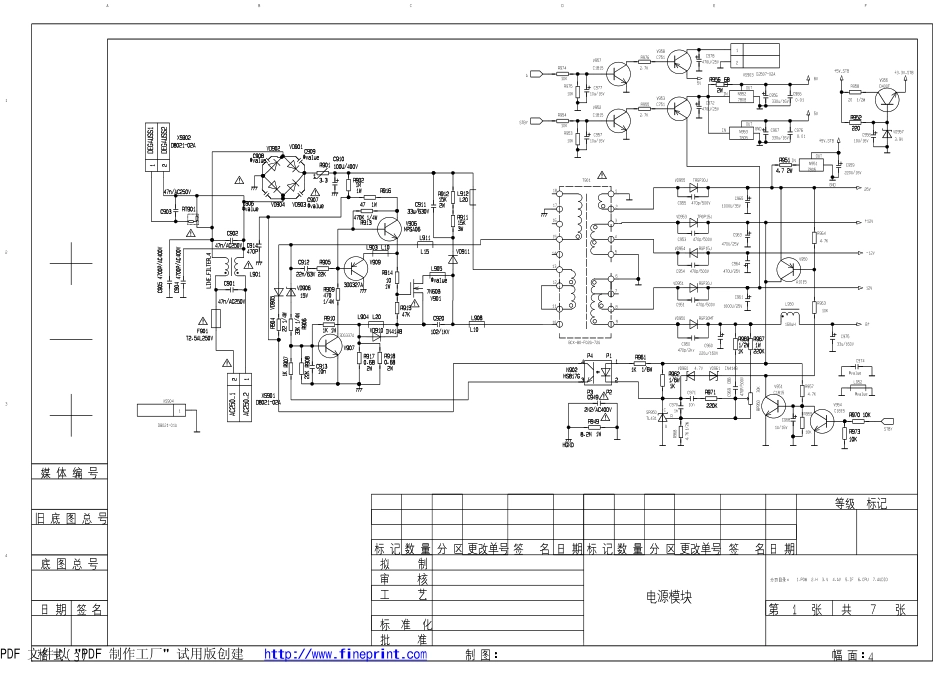 康佳彩电SP21808（35013025板）电路原理图.pdf_第1页