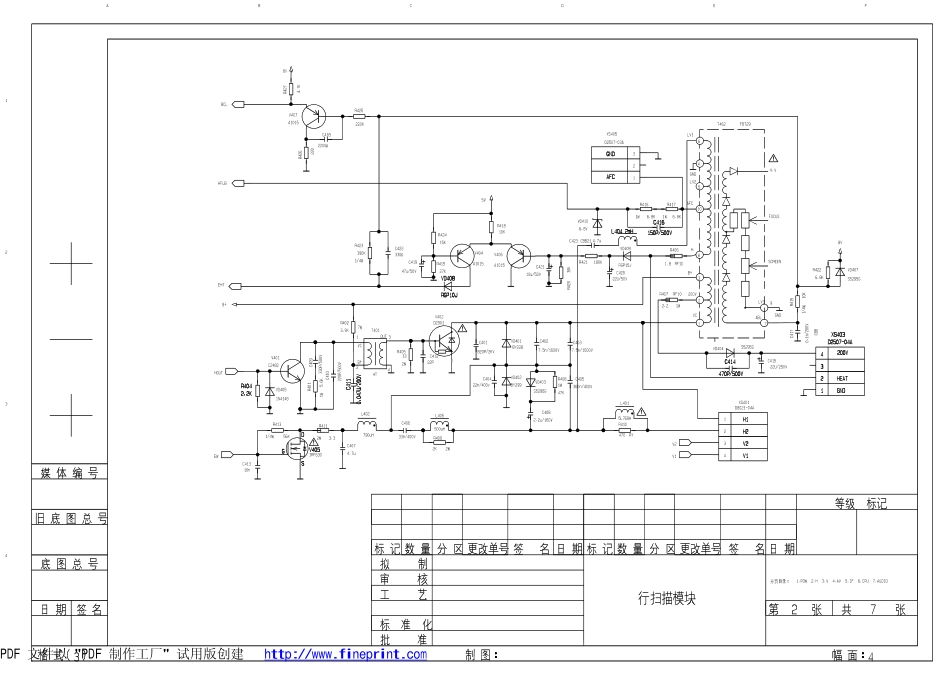 康佳彩电SP21808（35013025板）电路原理图.pdf_第2页