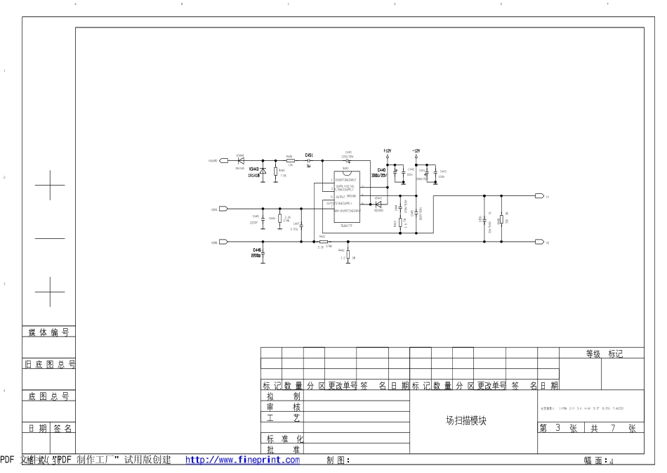 康佳彩电SP21808（35013025板）电路原理图.pdf_第3页