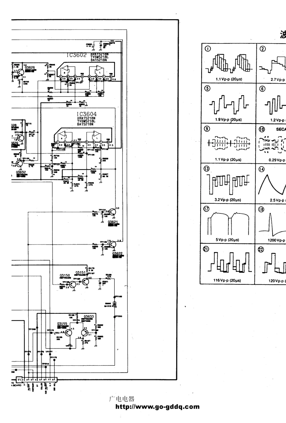 松下TC-29GF15R彩电图纸_松下  TC-29GF15R（M17机芯）(43).pdf_第1页