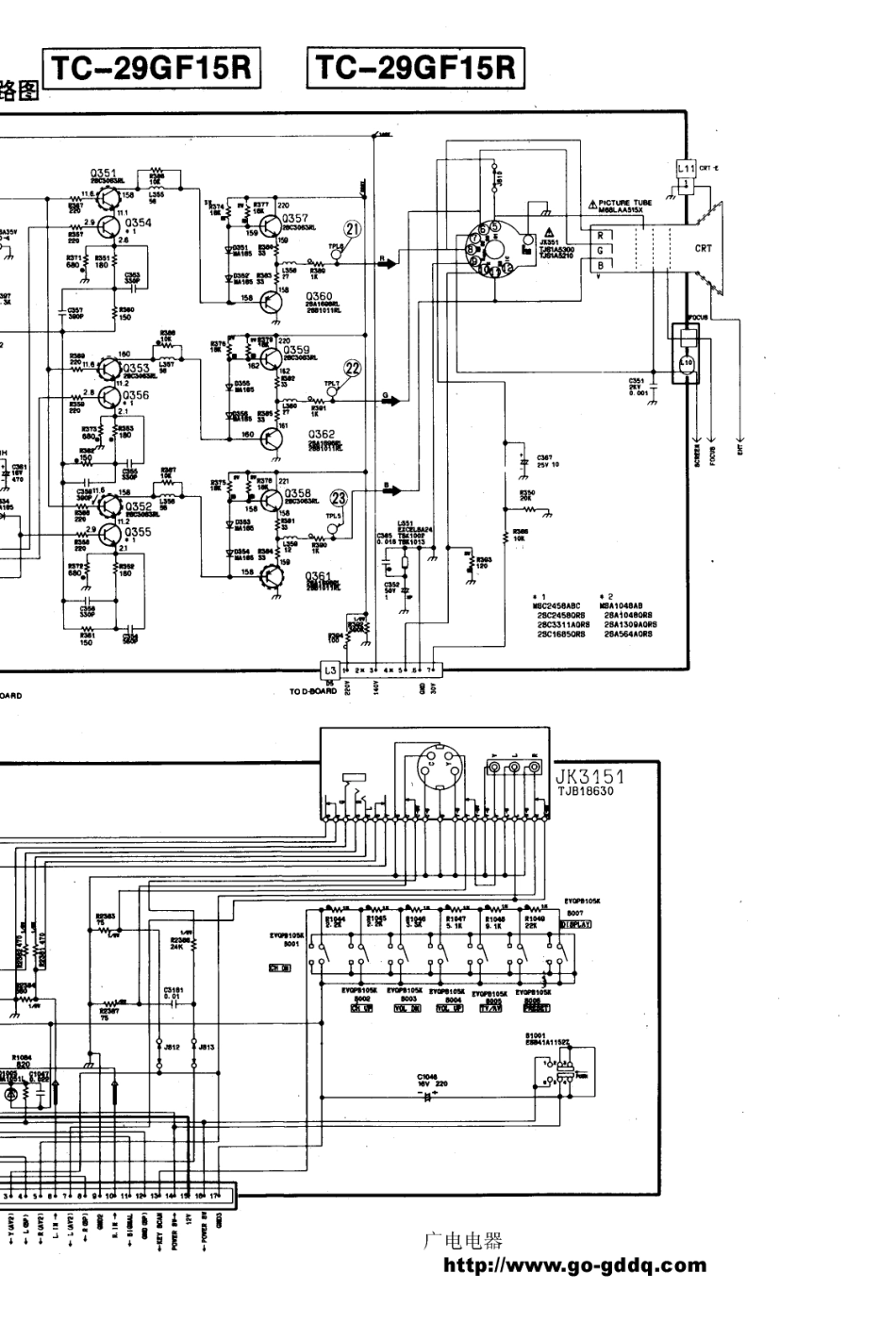 松下TC-29GF15R彩电图纸_松下  TC-29GF15R（M17机芯）(36).pdf_第1页