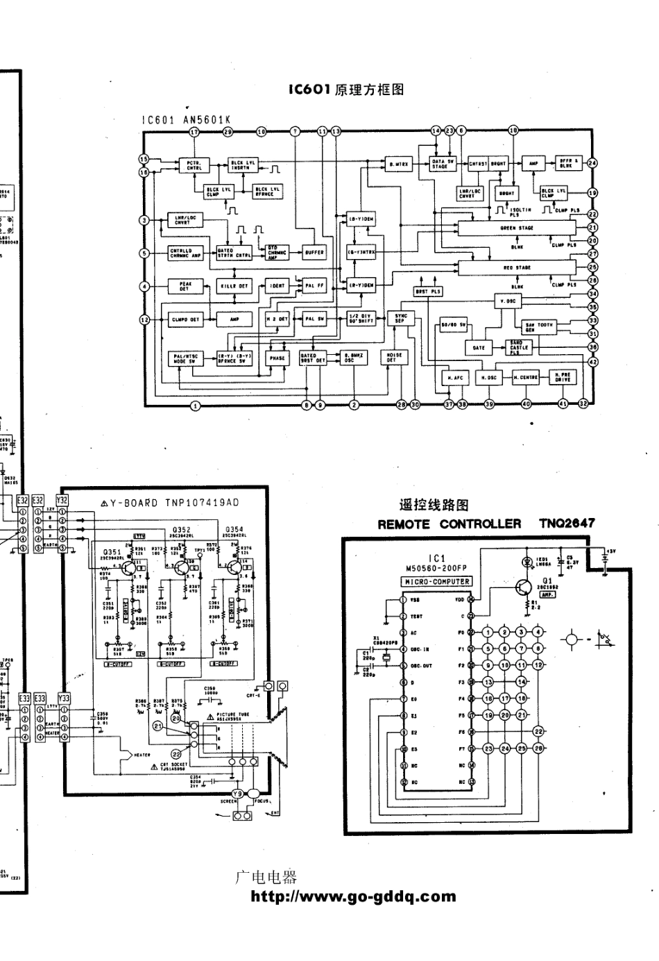 松下TC-2185原理图_松下  TC-2185CR、TC-2185DDR(04).pdf_第1页