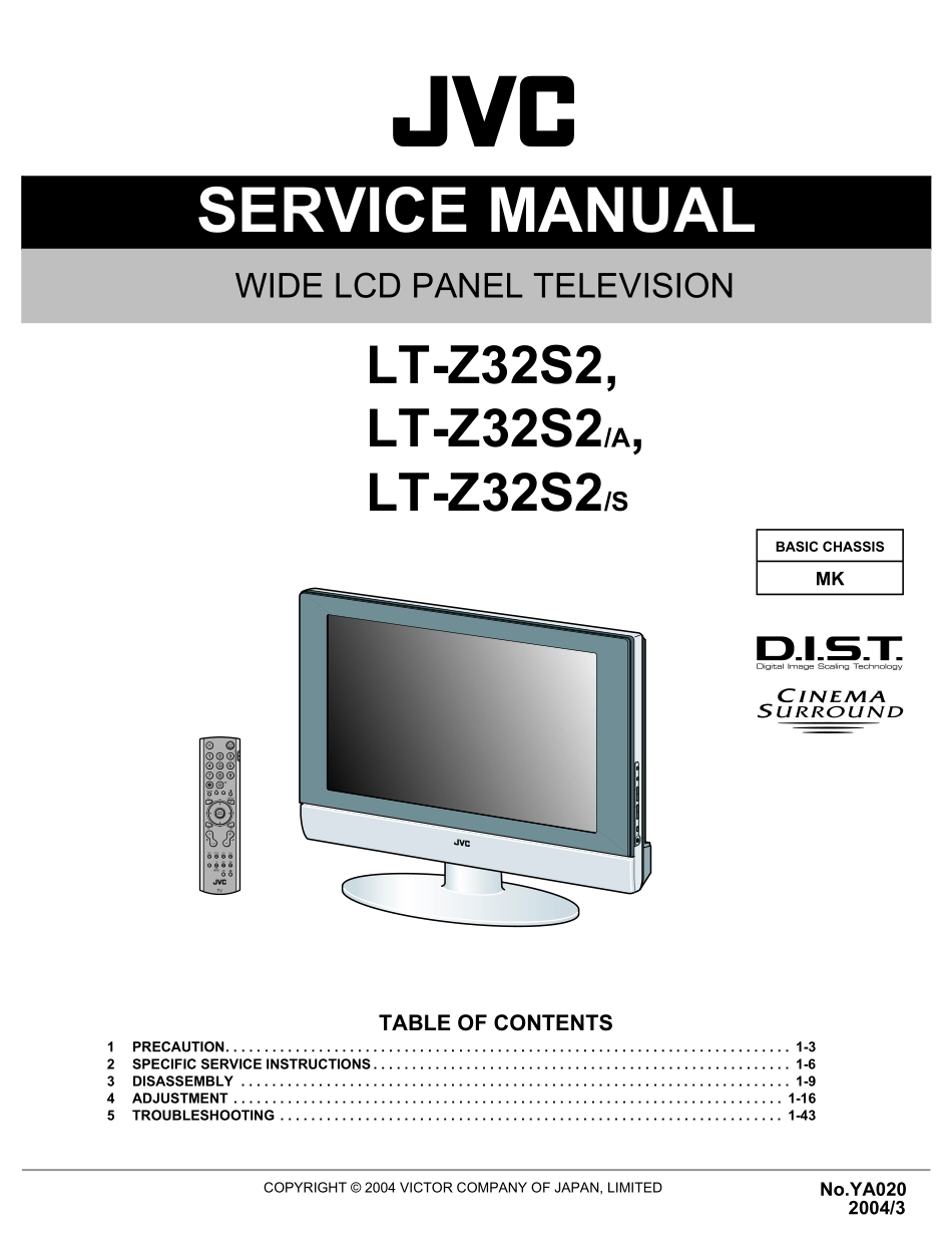 JVC LT-Z32S2液晶电视维修手册_JVC LT-Z32S2.pdf_第1页