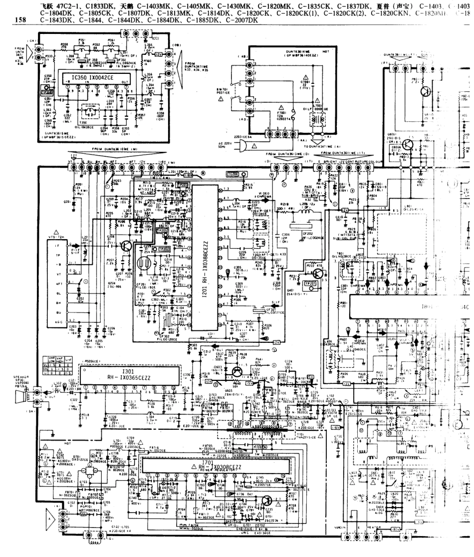 飞跃  47C2-1_158A.pdf_第1页