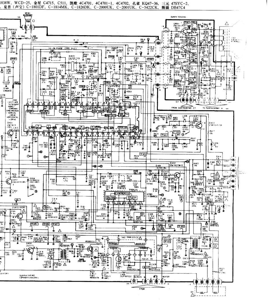 飞燕  DUC47-C4_156B.pdf_第1页