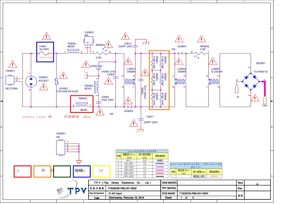 飞利浦液晶电视715G6335电源板电路图.pdf_第1页