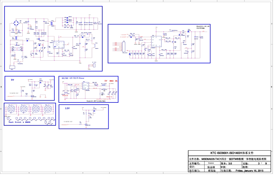 飞利浦液晶6A628-T4C1机芯维修手册.pdf_第3页