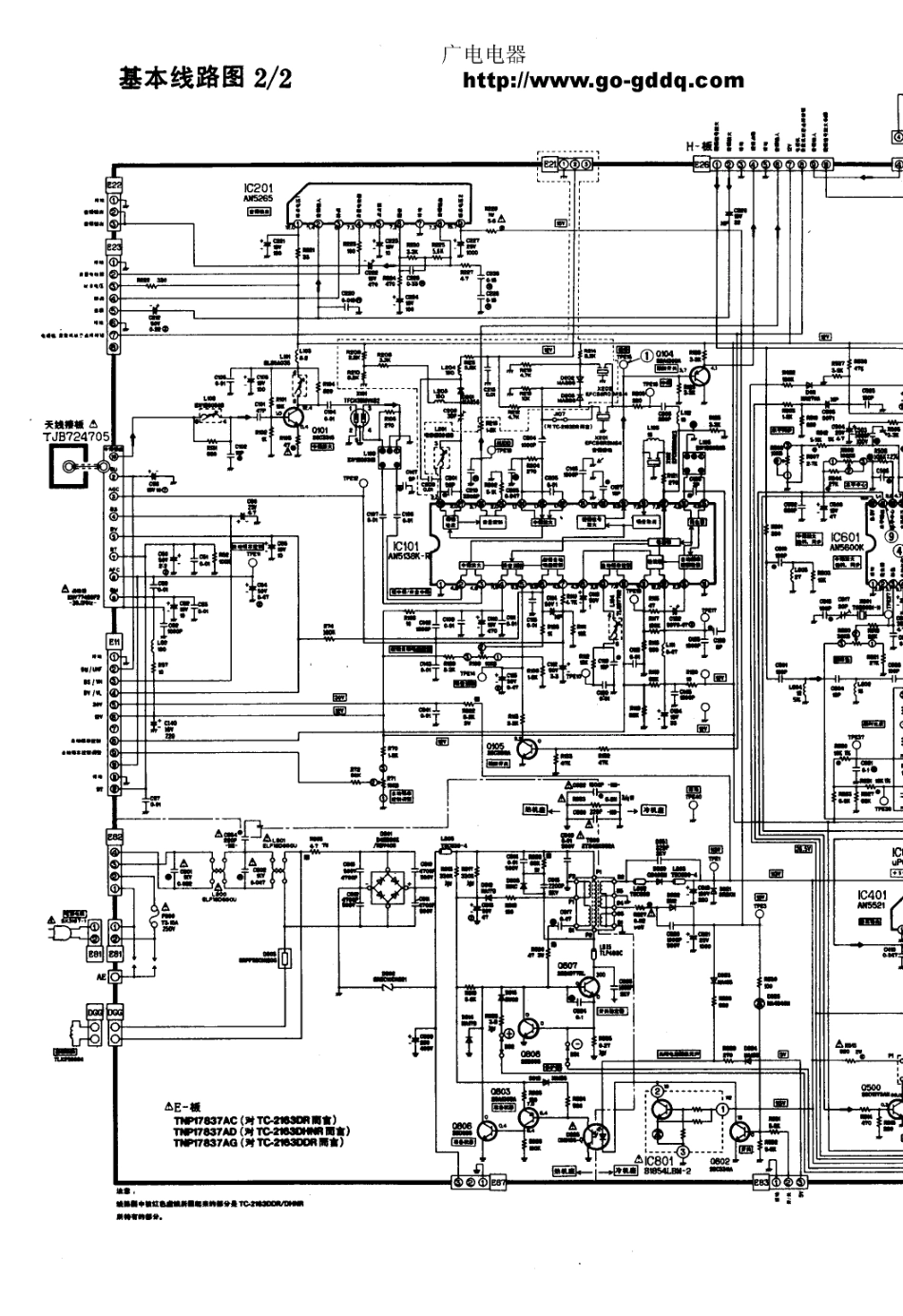 松下TC-2163DR原理图_松下  TC-2163DR、TCL-2163DDR、TC-2163DHNR(03).pdf_第1页