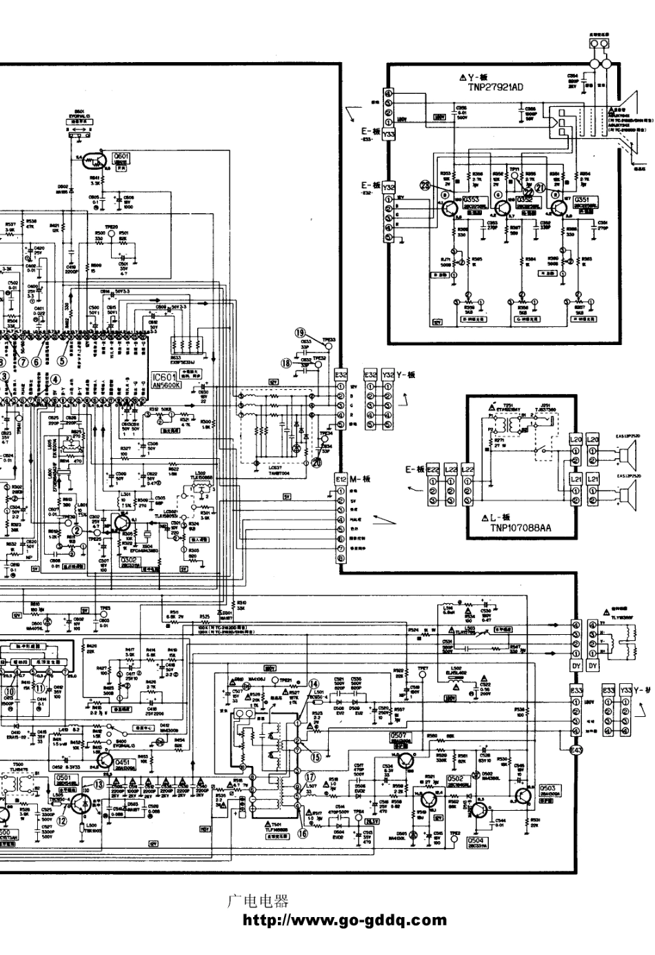 松下TC-2162D原理图_松下  TC-2162D、TC-2162DD、TC-2162DHN(04).pdf_第1页