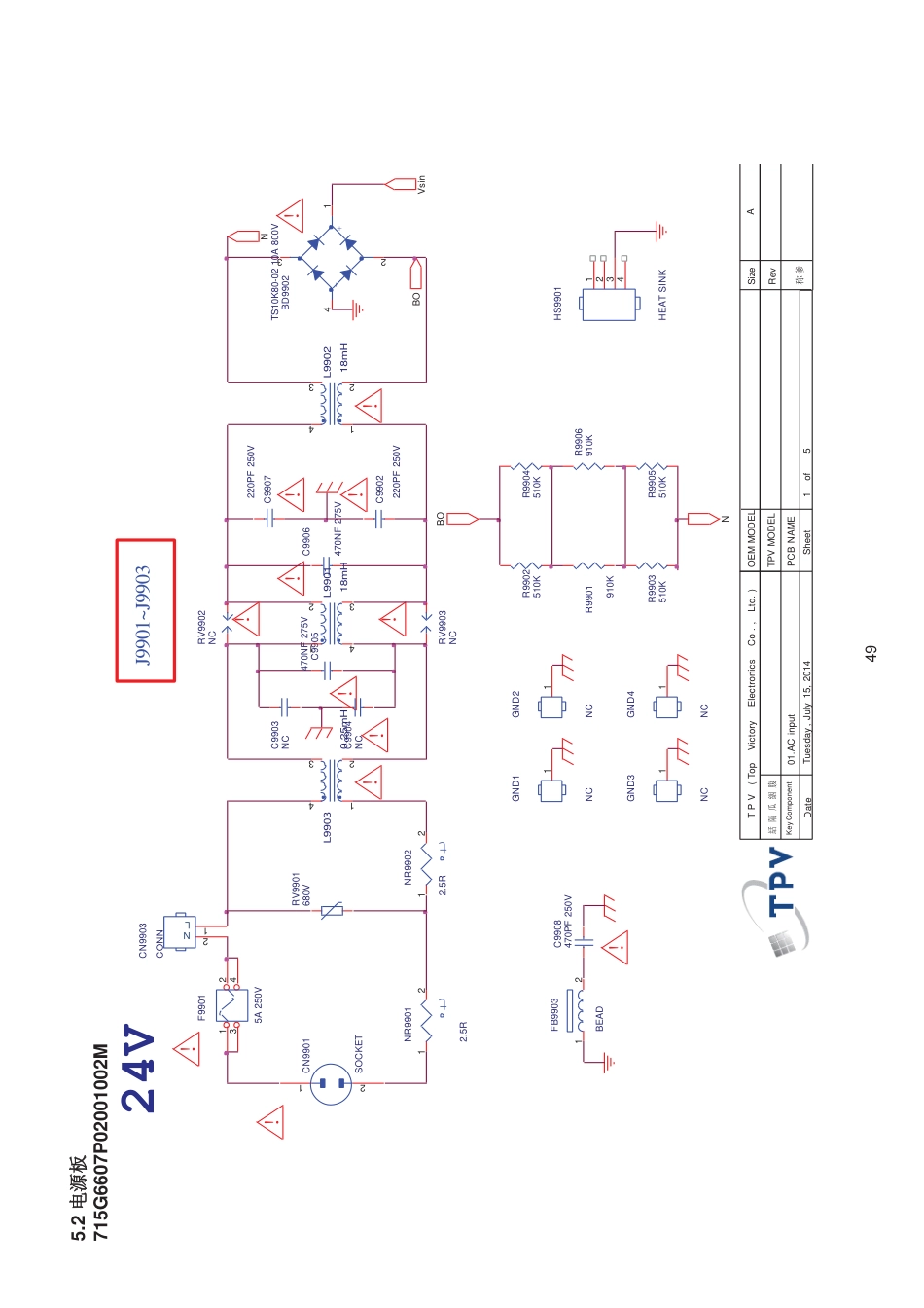 飞利浦采用715G6607-P02-001-002M电源板电路原理图.pdf_第1页