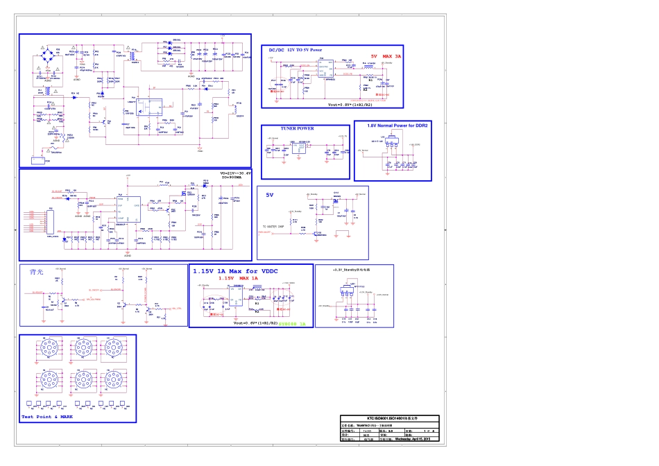 飞利浦TSU69-T4C1三合一板电路原理图.pdf_第2页