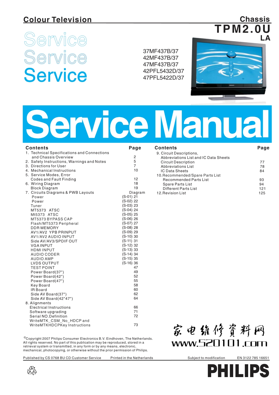 飞利浦TPM2.0U LA机芯维修手册_47PFL5422D-37.pdf_第1页