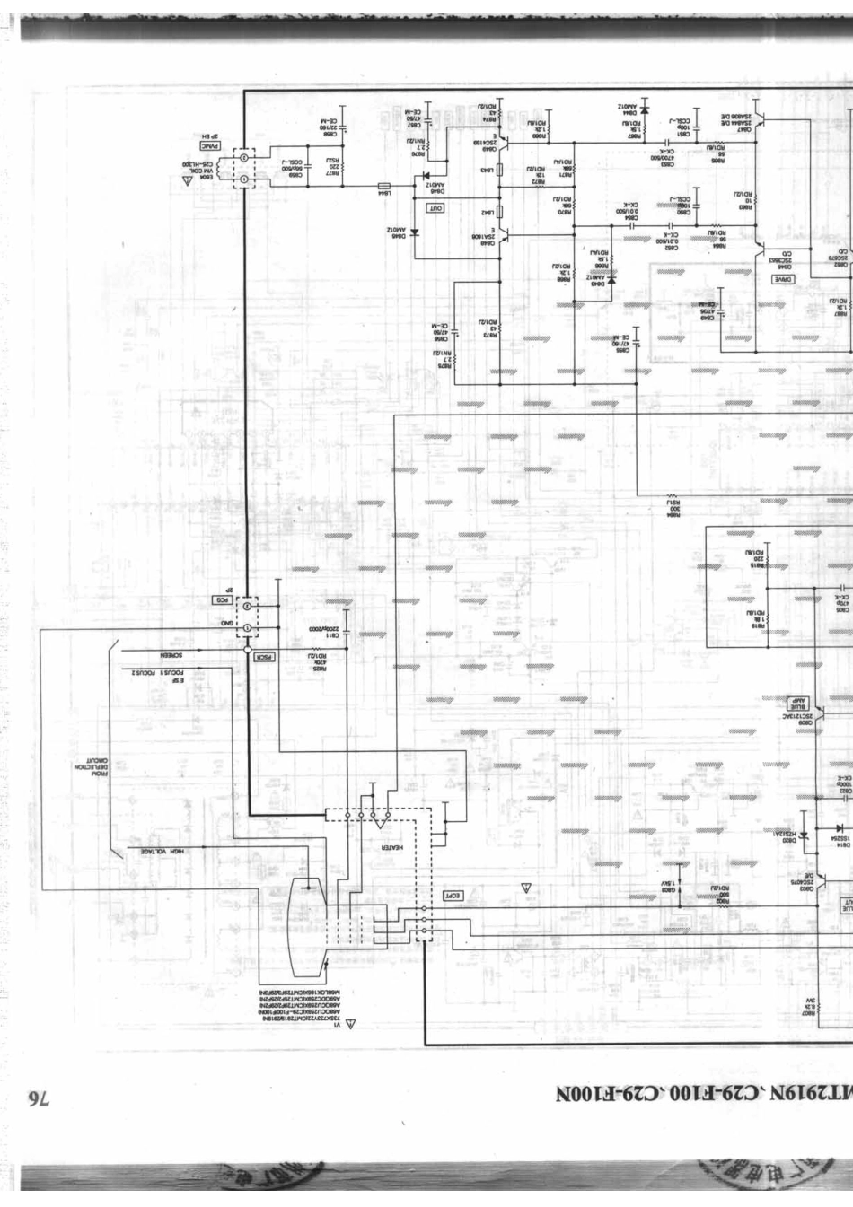 日立CMT29F3N_076A.pdf_第1页