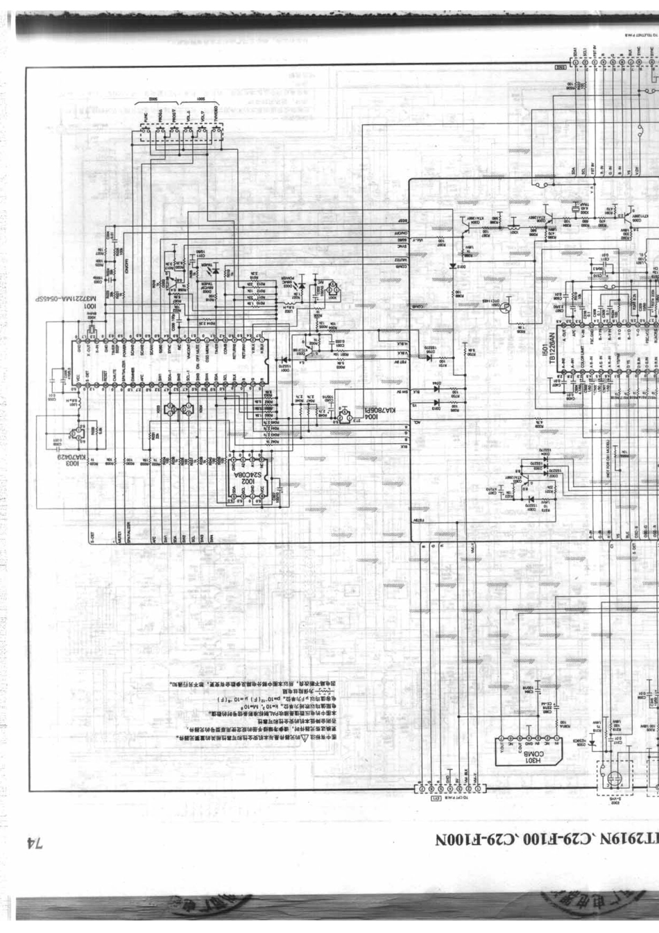 日立CMT29F3N_074A.pdf_第1页