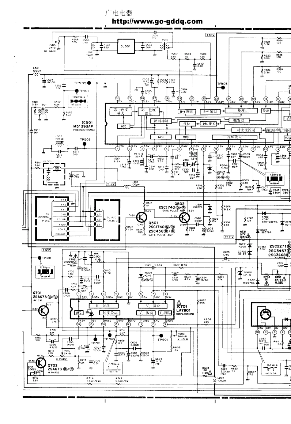 日立CEP-323D彩电原理图_日立  CEP-323D(03).pdf_第1页