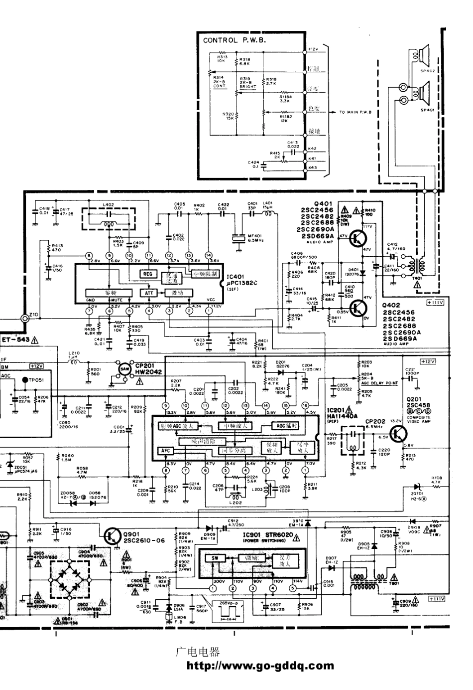 日立CEP-323D彩电原理图_日立  CEP-323D(02).pdf_第1页