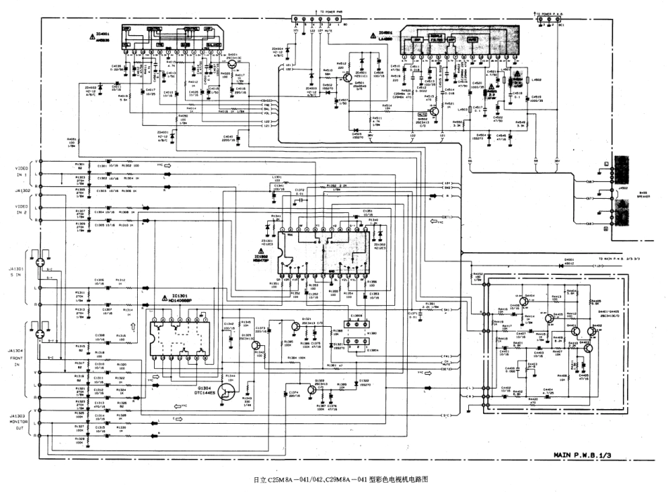 日立C25M8A彩电原理图_C25M8A-041C29M8A041-3.pdf_第1页