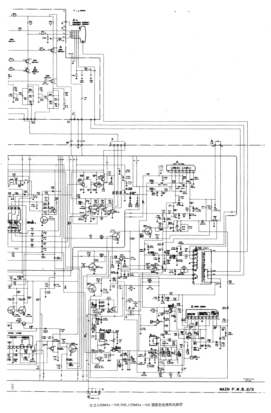 日立C25M8A彩电原理图_C25M8A-041C29M8A041-1.pdf_第1页