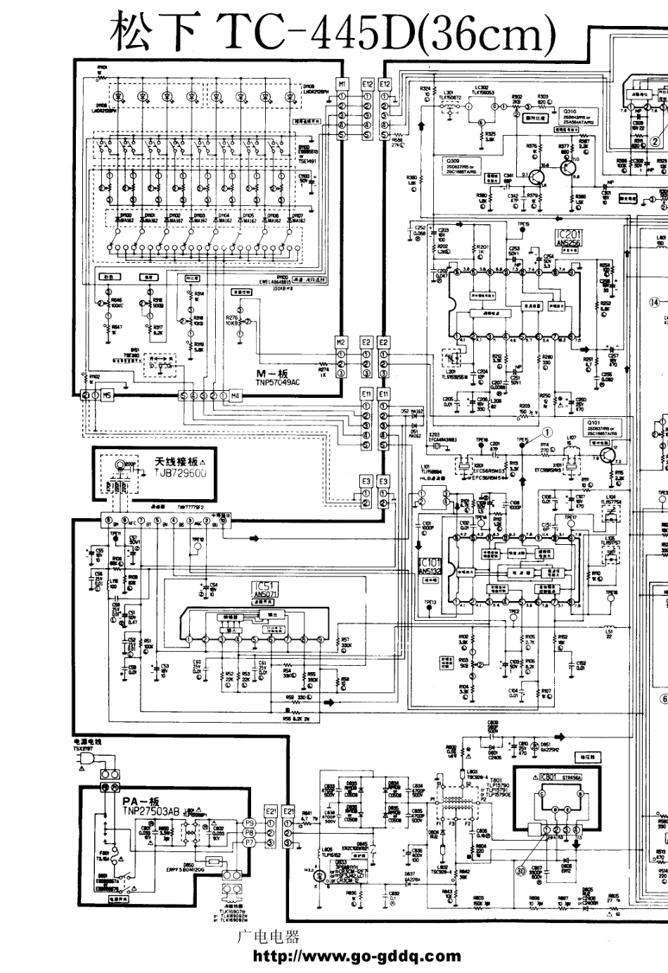 松下TC-2060D原理图_松下  TC-445D(01).pdf_第1页