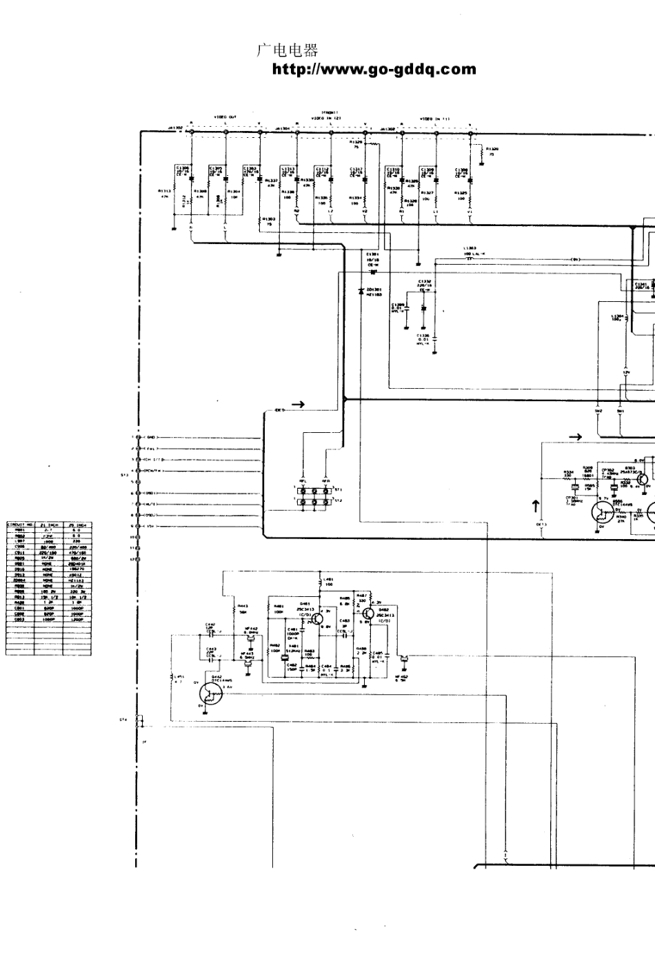 日立C25D8A彩电原理图_日立  C25D8A(01).pdf_第1页