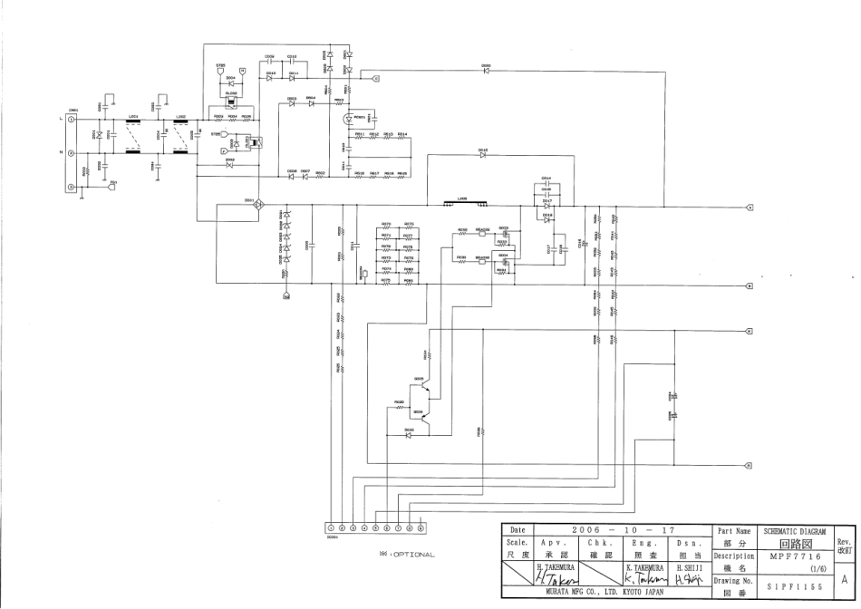 日立50PD9900TC等离子电源板电路图.pdf_第1页