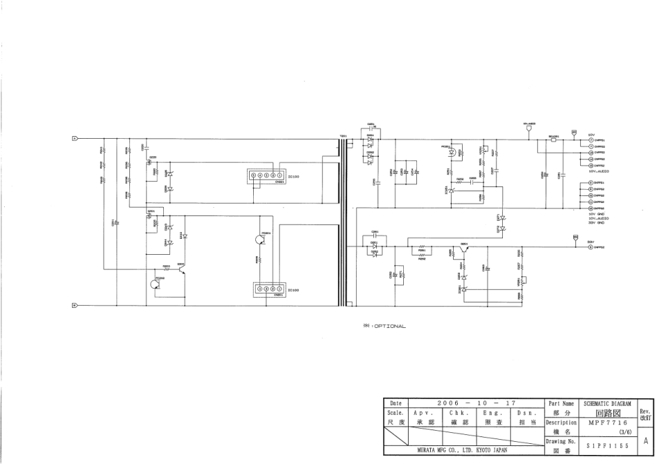 日立50PD9900TC等离子电源板电路图.pdf_第3页