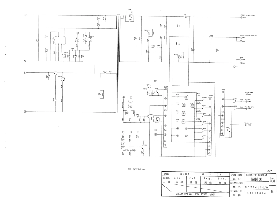 日立42PD7900TC等离子电视电源板电路图.pdf_第2页