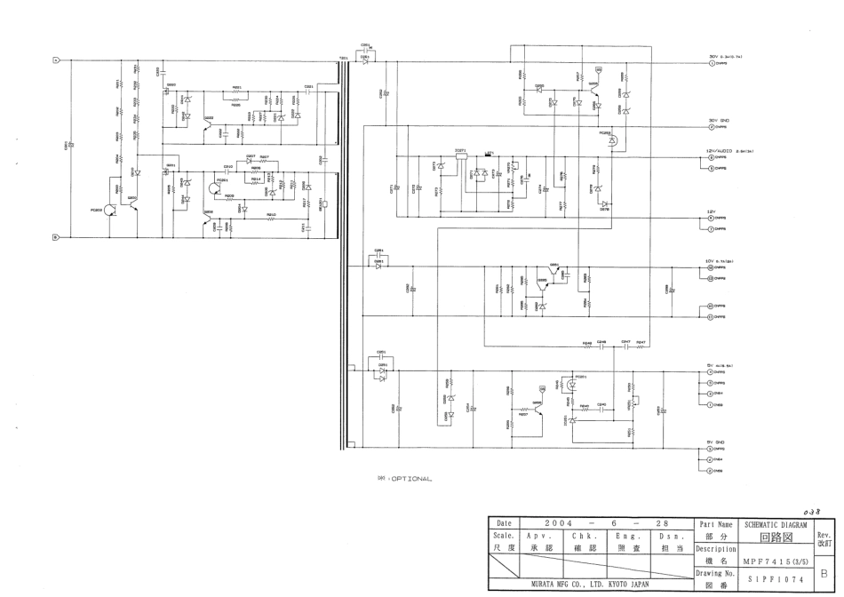 日立42PD7900TC等离子电视电源板电路图.pdf_第3页