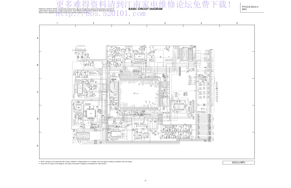 日立42HDT50等离子电视电路原理图.pdf_第2页