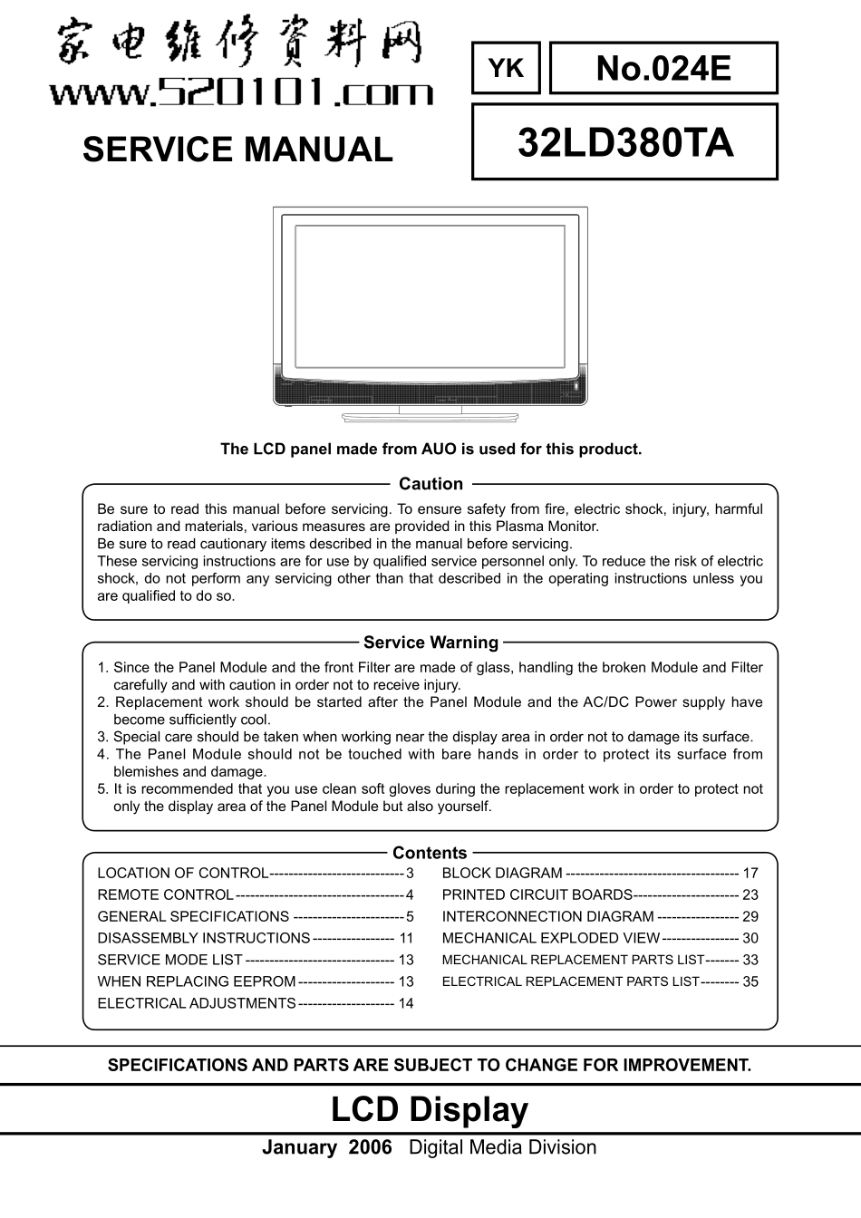 日立32LD380TA液晶电视维修手册_日立32LD380TA液晶.pdf_第1页