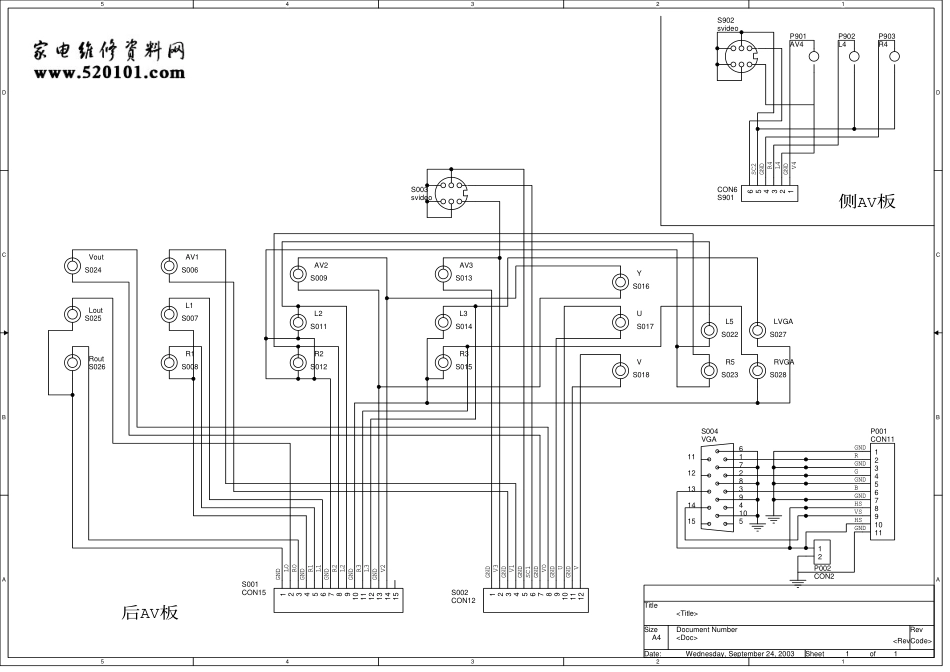 HID432背投维修手册_AV板.pdf_第1页