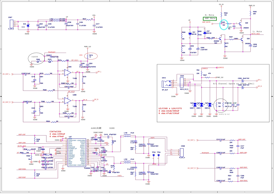 H32L03平板维修手册_H32L03设计方框图和原理图.pdf_第2页