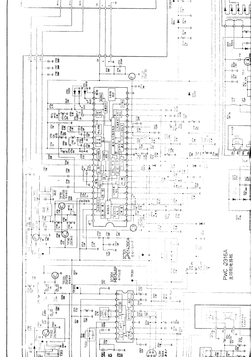 日电CT-1802_1803PDH（R）电路图_日电CT-1802_1803PDH（R）电路图4.pdf_第1页