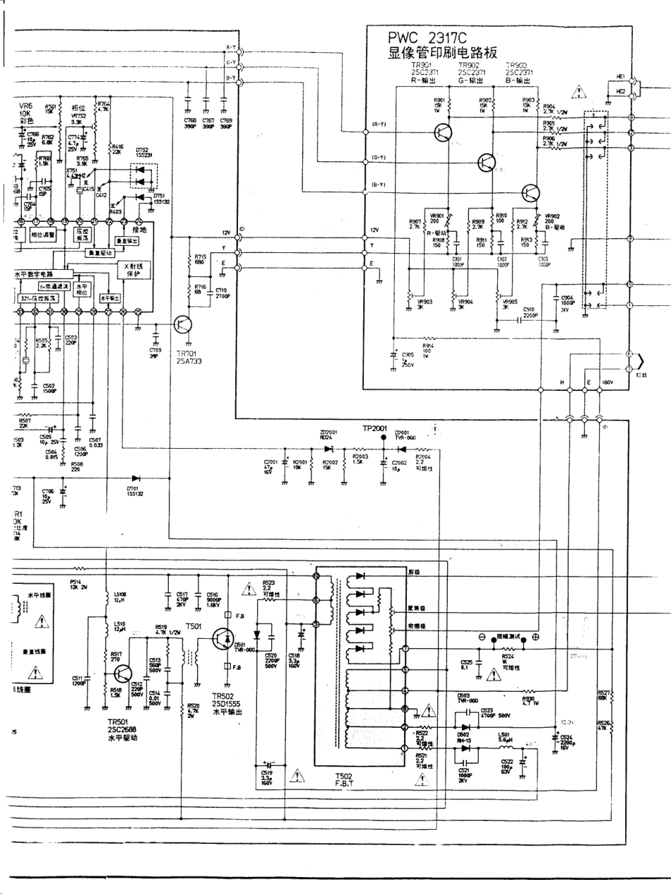 日电CT-1802_1803PDH（R）电路图_日电CT-1802_1803PDH（R）电路图3.pdf_第1页