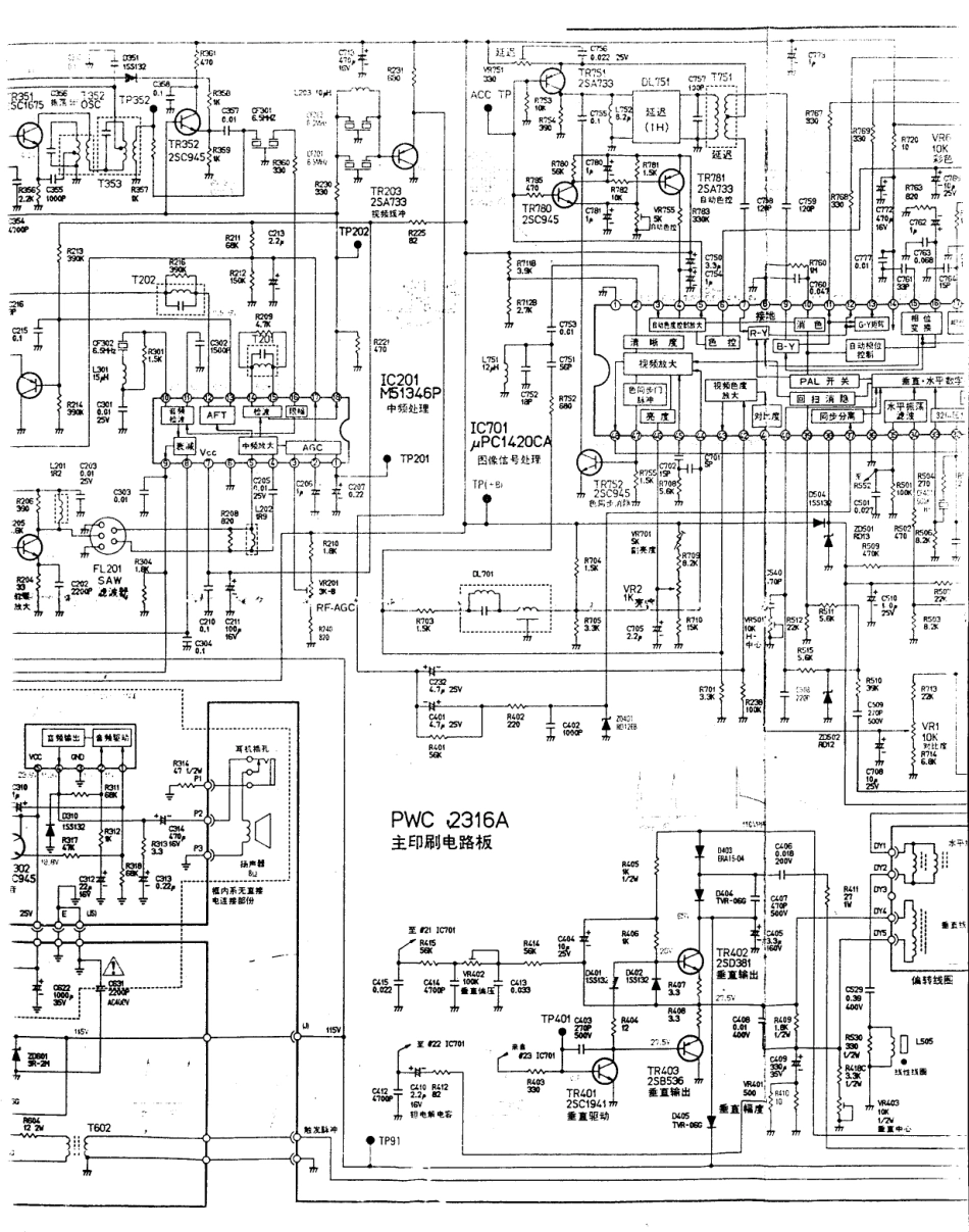 日电CT-1802_1803PDH（R）电路图_日电CT-1802_1803PDH（R）电路图2.pdf_第1页