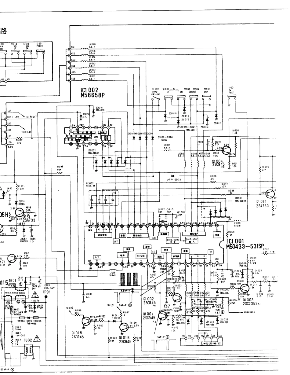 日电  5110NC2-2_133B.pdf_第1页