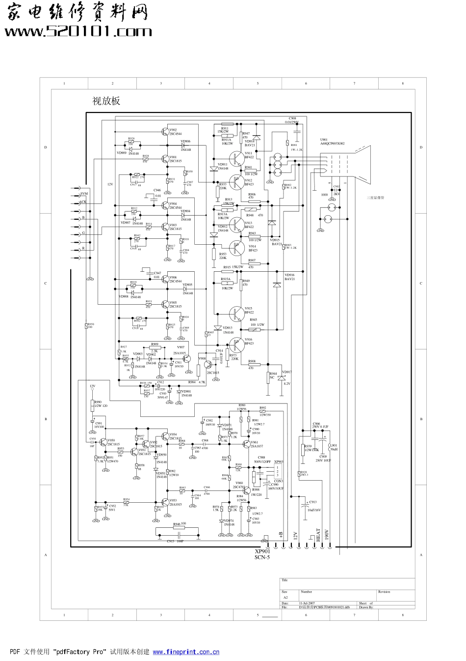 D29MT1_CRT板原理图.pdf_第1页