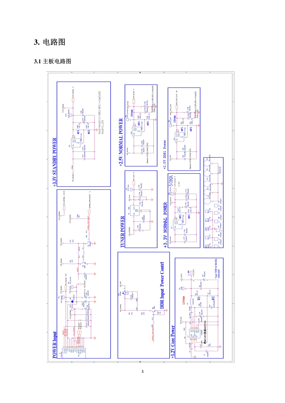 清华同方LE-32TL1600液晶电视电路图.pdf_第1页