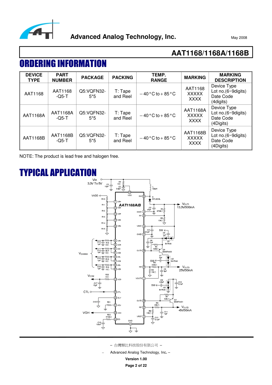 奇美屏V260B1-L02屏逻辑板X02 集成块 AAT1168B_go-AAT1168B.pdf_第2页