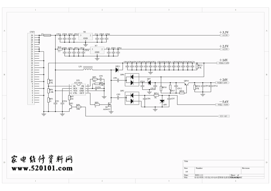 奇美屏L315B-L01逆变器电路原理图_奇美L315B-L01逆变器原理图1.pdf_第2页