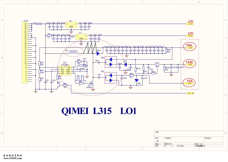 奇美L315-L01逻辑板电源原理图.pdf_第1页