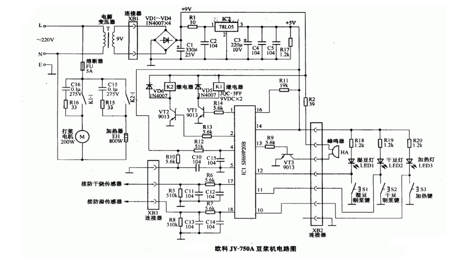 欧科JY-750A豆浆机电路原理图.pdf_第1页