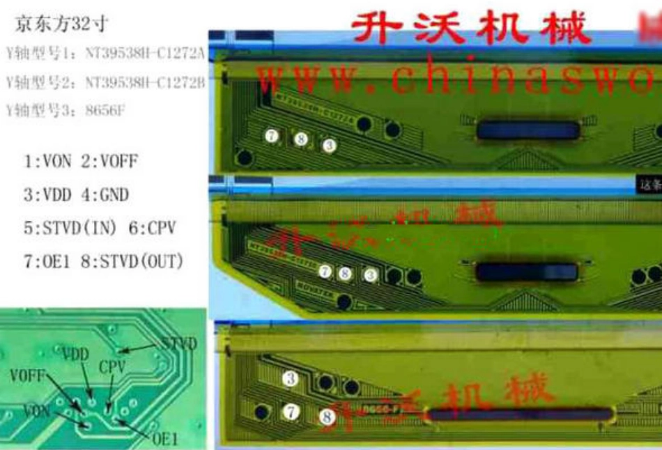 COF边板NT39538H-C1272B的Y轴点位图.pdf_第1页