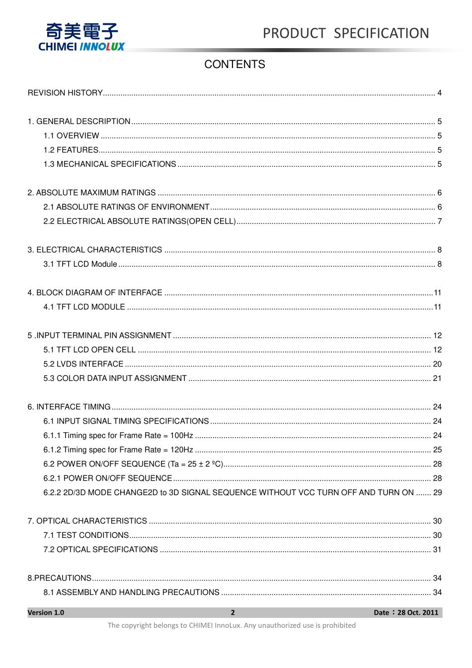 CMI奇美55寸FHD液晶屏维修手册.pdf_第2页