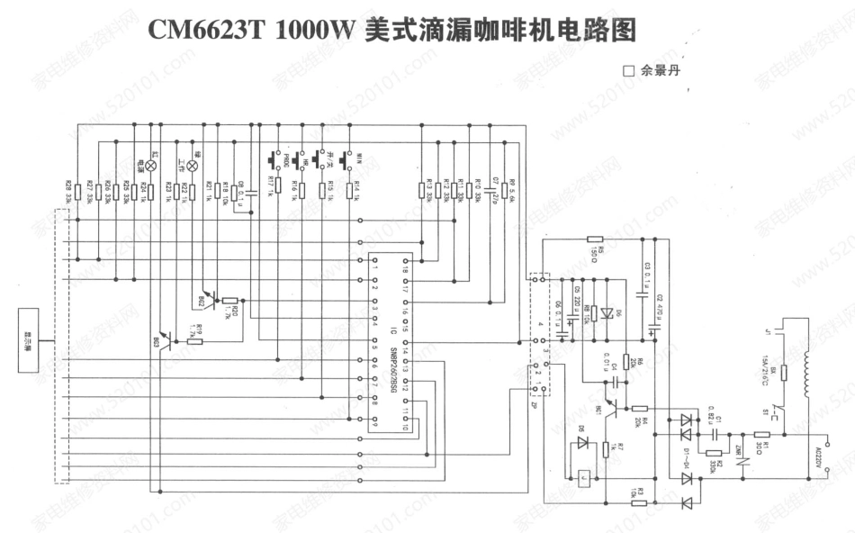 CM6623T美式滴漏咖啡机（1000W）电路原理图.pdf_第1页