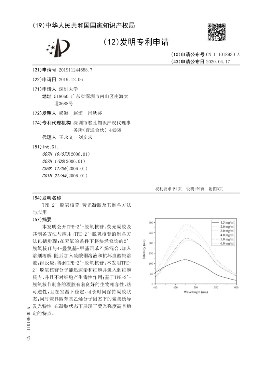 低压电缆绝缘材料缺陷的测试方法.pdf_第1页