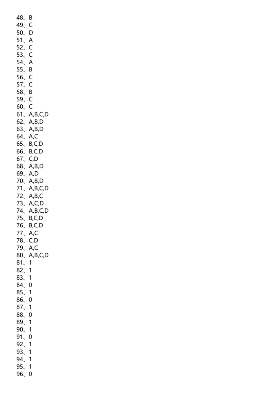 2016年许昌市襄城县教师招聘考试《教育理论综合》真题及答案.pdf_第2页