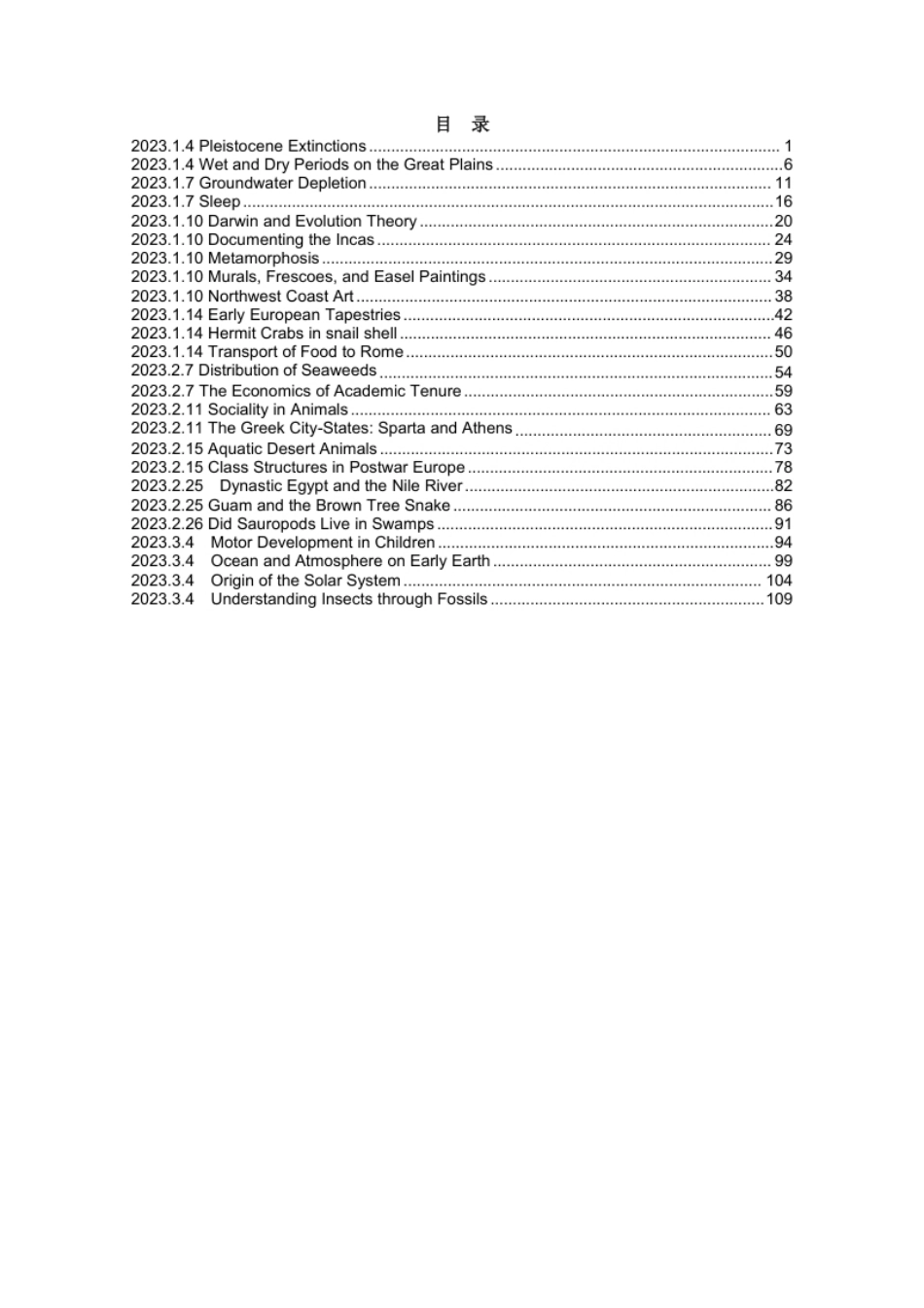 2023年托福阅读真题.pdf_第1页